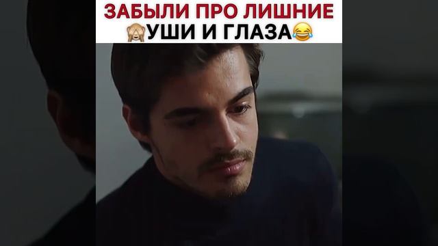 забыли про лишние вши глаза ?? смотреть онлайн