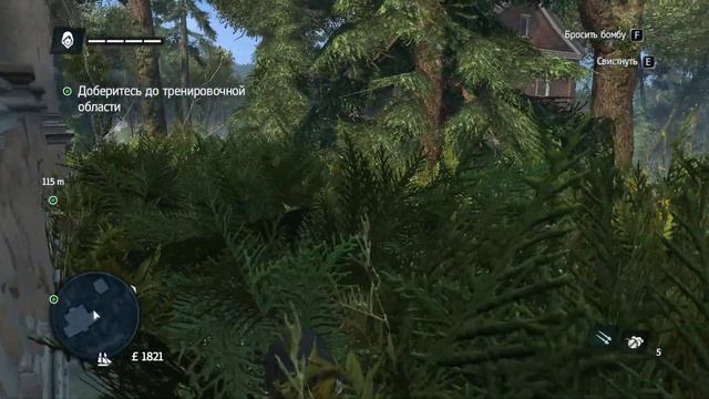 Assassin's Creed Rogue часть 2 смотреть онлайн