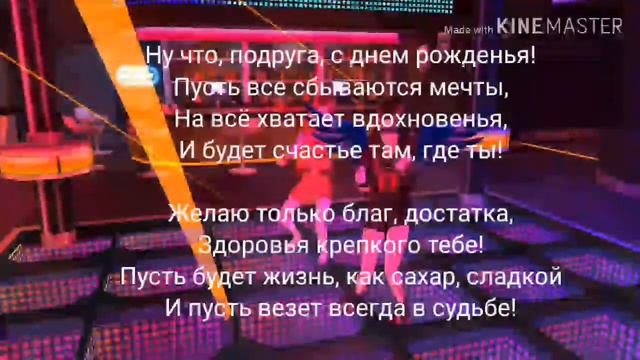 Поздравляю The Dasha с днём рождения 💛 смотреть онлайн