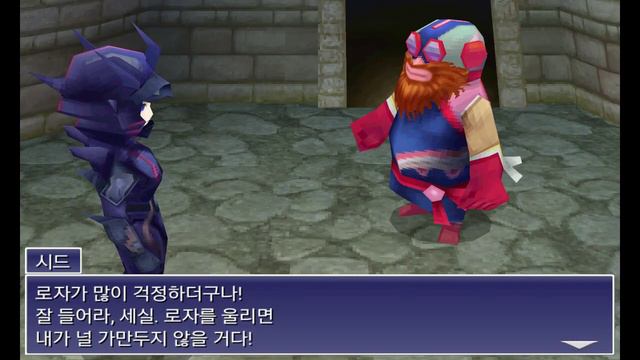 파이널 판타지 4 for Android OS 초반 16분 플레이 영상 / Final Fantasy 4 for Android OS смотреть онлайн