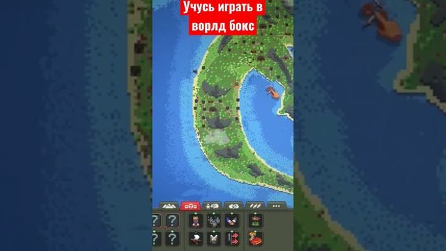 ВОРЛД БОКС ЭЛЬФЫ vs ЛЮДИ ЗАХОДИ СМОТРИ ПОДСКАЗЫВАЙ Я ТОЛЬКО УЧУСЬ) #ворлдбокс #worldbox #эльфыvsлюд смотреть онлайн
