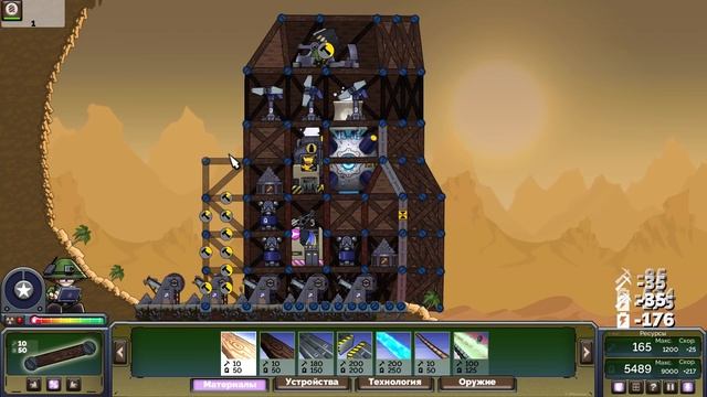 Forts Moonshot: Слишком быстро! Или нет... смотреть онлайн