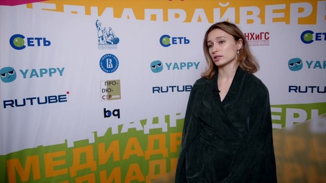 Анастасия Чубоксарова - спикер "МедиаДрайверы" / О перспективах на 2023 год / Москве смотреть онлайн