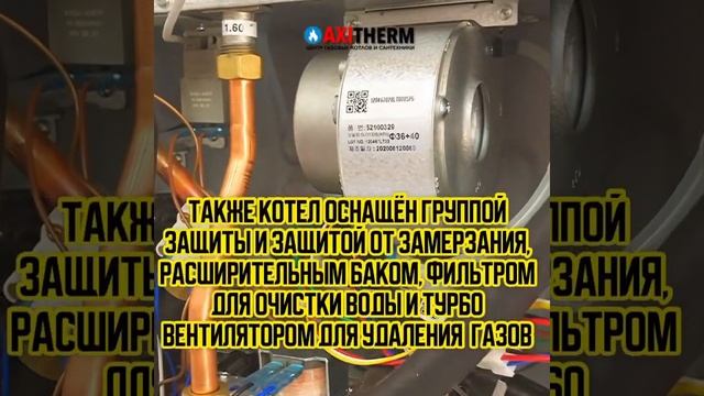 Самый качественный двухконтурный настенный котел Daesung корейского производства (Celtic)