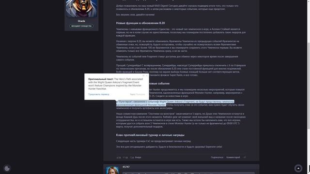 ✅💯изменят СЕТ РАТАЛОСА. Души временных лег оставят навсегда. Дайджест 09.02.24 RAID shadow legends💯 смотреть онлайн