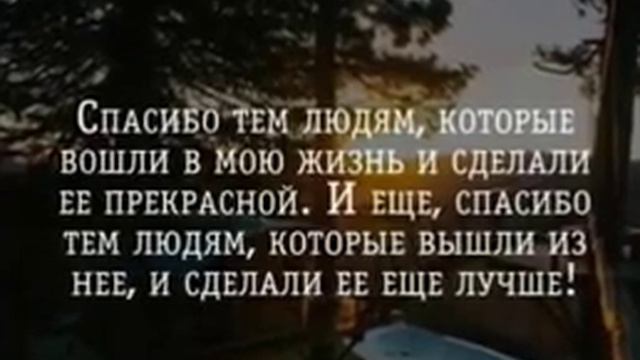 Не сжигай себя , чтобы согреть других. Не оценят..... смотреть онлайн