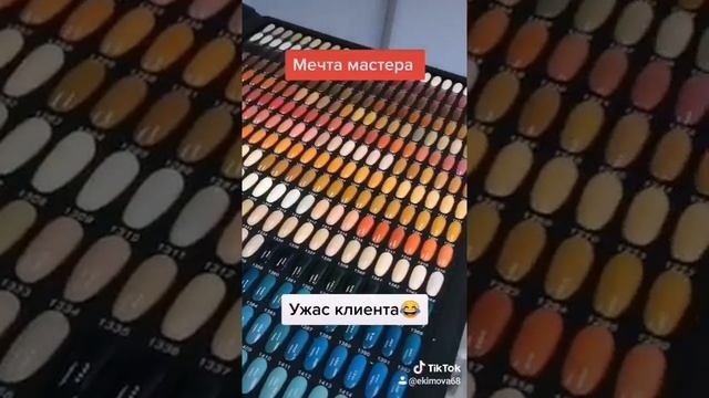 Крутая палитра гель-лаков смотреть онлайн