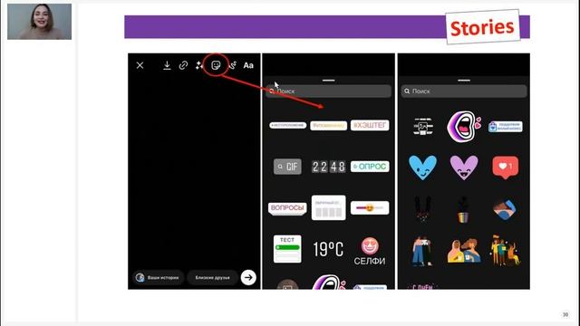 Instagram от А до Я (обучение. июль 2021) смотреть онлайн