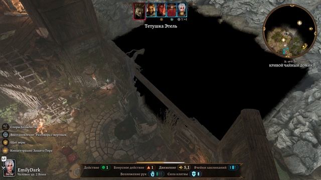 Квест Спасение Майрины (Baldurs Gate 3) смотреть онлайн