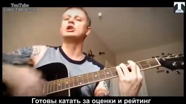 Таксисты смотреть онлайн