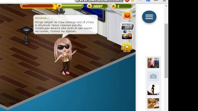 Время и Стекло Серебряное море смотреть онлайн