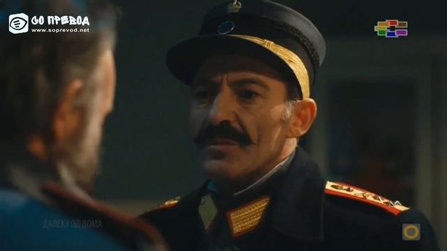 Дод 113 епизода 1 ДЕЛ смотреть онлайн