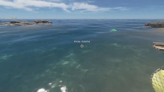 ВЕЧЕРНИЙ СТРИМ  STRANDED DEEP  СЕРИЯ 3 ПЕРЕБРАЛИСЬ НА ДРУГОЙ ОСТРОВ.