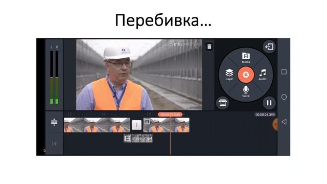 Введение: видеомонтаж на смартфоне смотреть онлайн