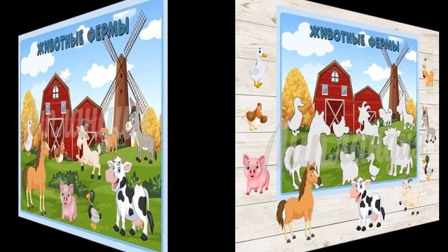 Животные фермы смотреть онлайн