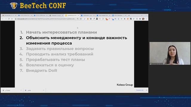 Зумрат Ахметова "Раннее тестирование: как сэкономить деньги компании, повышая качество" смотреть онлайн