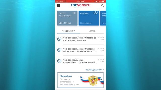 Мастерство и Креатив