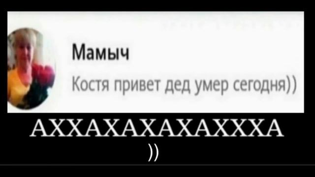 Лучшие МЕМЫ 2020 ГОДА. С НИХ СМЕЯЛСЯ ДАЖЕ МАМИКС смотреть онлайн