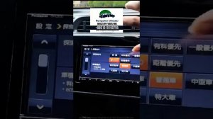 Panasonic Strada CN-E300D  Operation