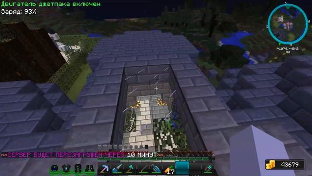 Энергия | Excalibur Craft DSpace #13 смотреть онлайн