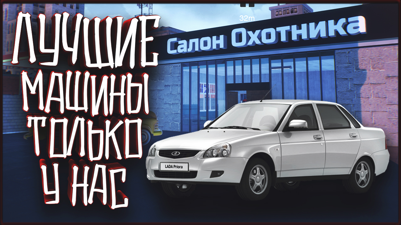 Я ОТКРЫЛ СВОЙ АВТОСАЛОН ► Auto Sale Life: Fresh Start