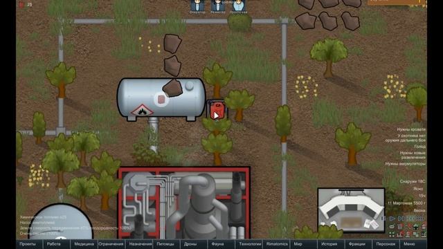 Rimwold мод на нефть - Rimefeller русский гайд смотреть онлайн