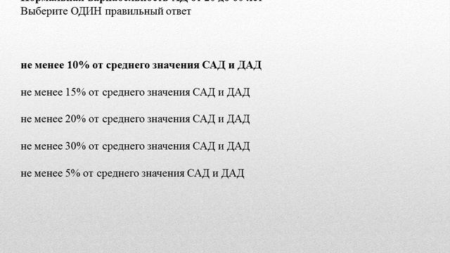 Особенности деятельности медицинской сестры при уходе за пациентами смотреть онлайн