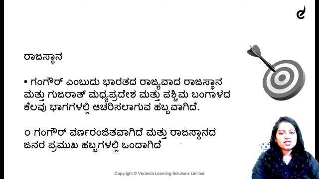 SSC MTS 2023 | GK ಪ್ರಶ್ನೆ ಪತ್ರಿಕೆಯ ವಿಶ್ಲೇಷಣೆ-1 | ASHWINI | Veranda Race Karnataka смотреть онлайн