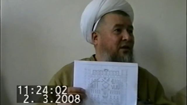 Хазрат Курбанали Ахмад. 2008.03.02 смотреть онлайн