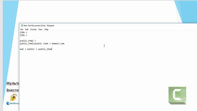 Поболтаем #7 Multilanguage, hosting, vps смотреть онлайн