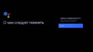 Xiaomi Mi TV 4S | Как первый раз настроить Xiaomi Mi TV 4S - Процесс настройки Xiaomi Mi TV 4S