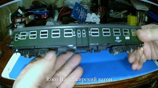Roco. Обзор. Пассажирский вагон. НО1:87. 16.5мм. Roco. Review. Coach. НO1:87. 16.5mm. смотреть онлайн