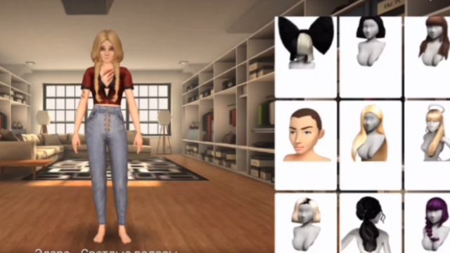 Моя подруга делает себе скин в Avakin Life😨😲 смотреть онлайн