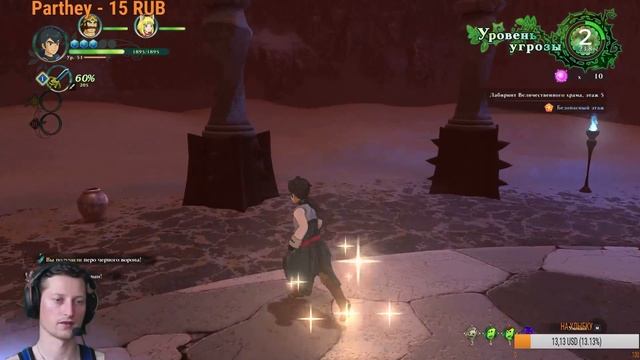 Ni no Kuni II: Revenant Kingdom #10 Дирижабль Спутник смотреть онлайн