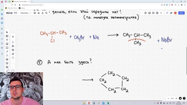 Получение алканов. Реакция Вюрца (механизм + сложные случаи). ЕГЭ по химии. смотреть онлайн