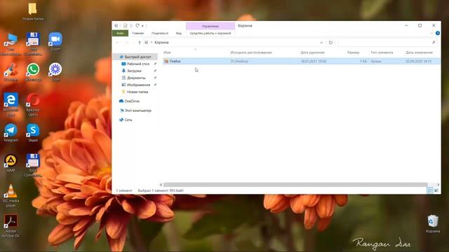 Пропала папка. Исчез файл смотреть онлайн