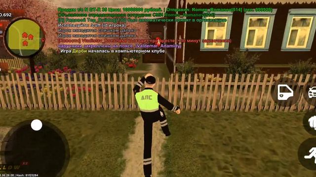 скрылся в доме семьи смотреть онлайн