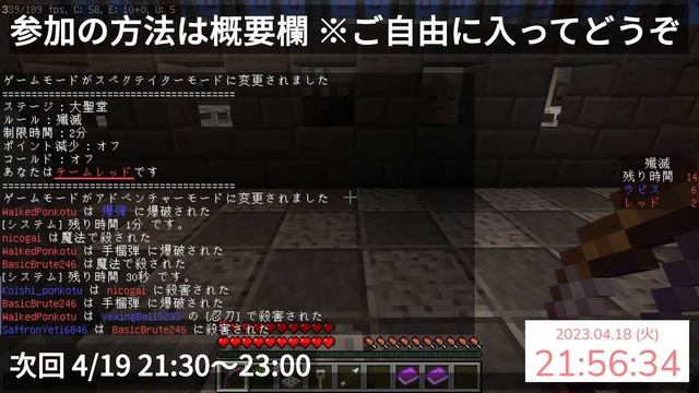 【Minecraft Java/BE参加型】Co-ntrastPVP2をしよう смотреть онлайн