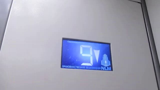 Лифт NLM-(C STYLE l) @ М.О. г. Серпухов, Московское шоссе, д. 42-1 (57) смотреть онлайн