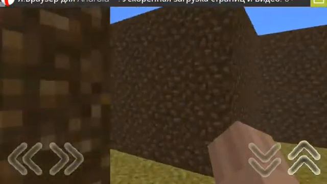Лабиринт 3D смотреть онлайн