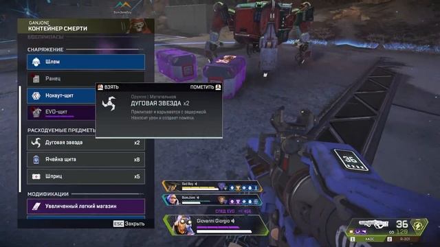 APEX LEGENDS| РАКИ В ПИВЕ смотреть онлайн