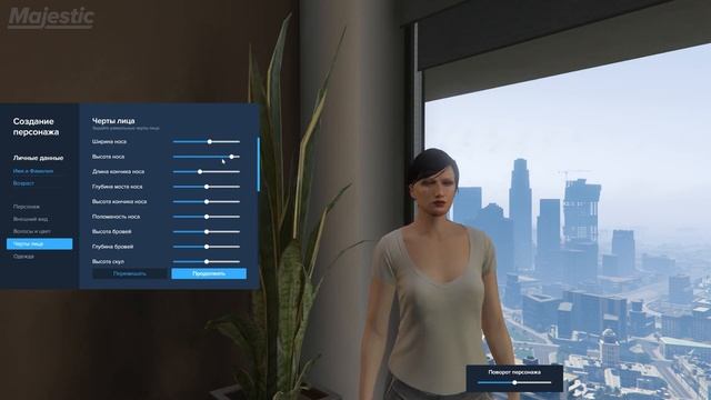 Кастомизация персонажа | Majestic RP | GTA 5 смотреть онлайн