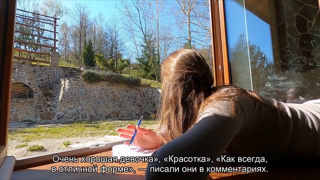 Анна Семенович станцевала на льду в коньках смотреть онлайн