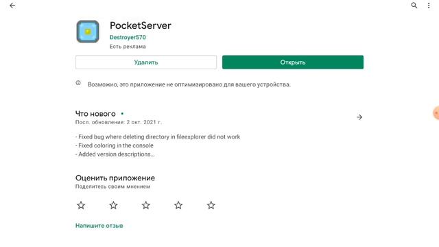 как создать свой сервер в майнкрафт с Xbox Live смотреть онлайн