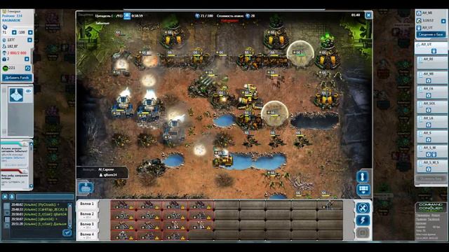 Command & Conquer: Tiberium Alliances. Citadel attack 5. World 20 смотреть онлайн