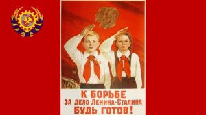 Взвейтесь кострами | Kommt schon, blaue Nächte!