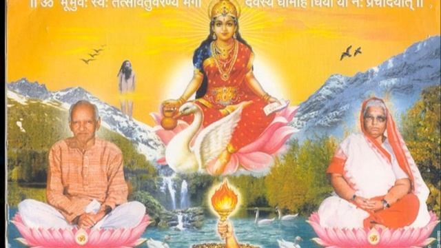 #Gayatri mantra Gayatri mahima......??Book 3 part 6 смотреть онлайн
