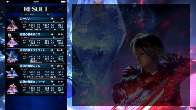 FFBE [JP] - FFBE Event - Iron Castle Melfikia : Weapon Enhancements! смотреть онлайн