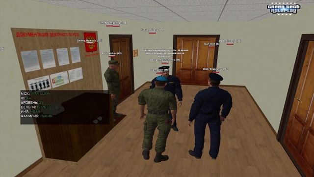 ВСЕ ЧТО НУЖНО ЗНАТЬ О ФРАКЦИИ АРМИЯ | GREENTECH RP CRMP / КРМП смотреть онлайн