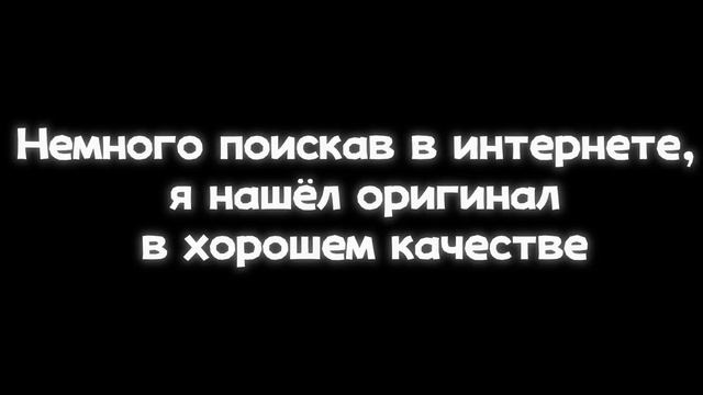 Шрек танцует под какой-то бит | РАЗБОР